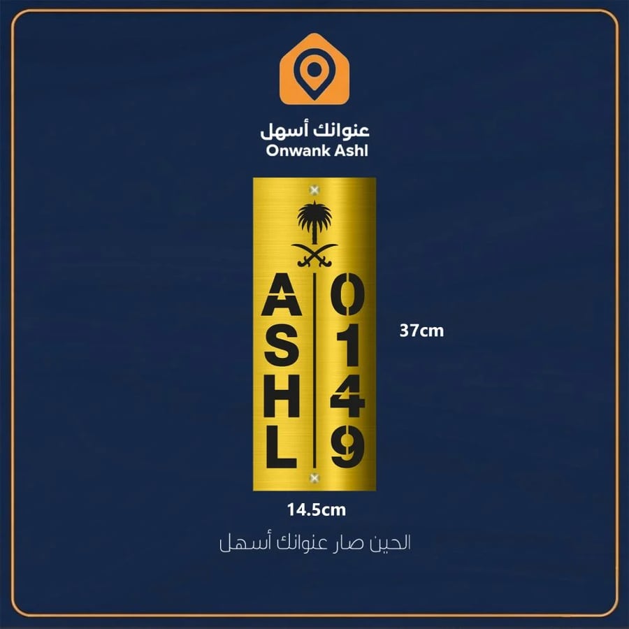 لوحة عنوانك أسهل 6