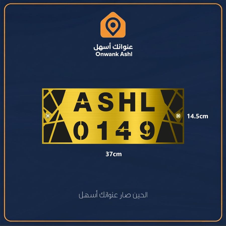لوحة عنوانك أسهل 4
