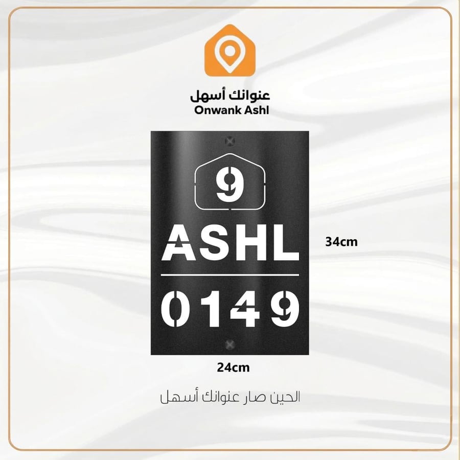 لوحة عنوانك أسهل 9
