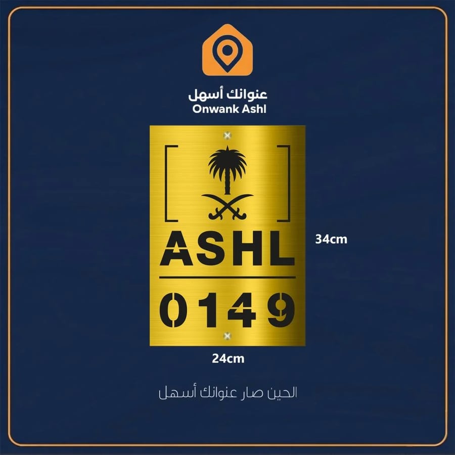لوحة عنوانك أسهل 19