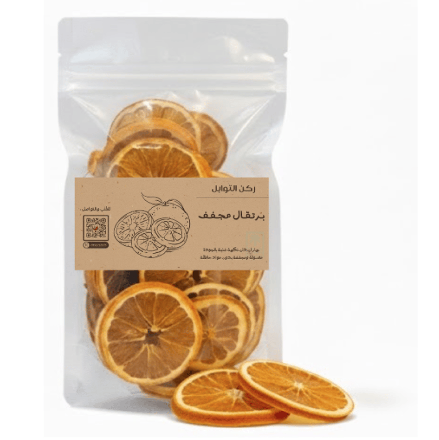 Slices of natural dried orange