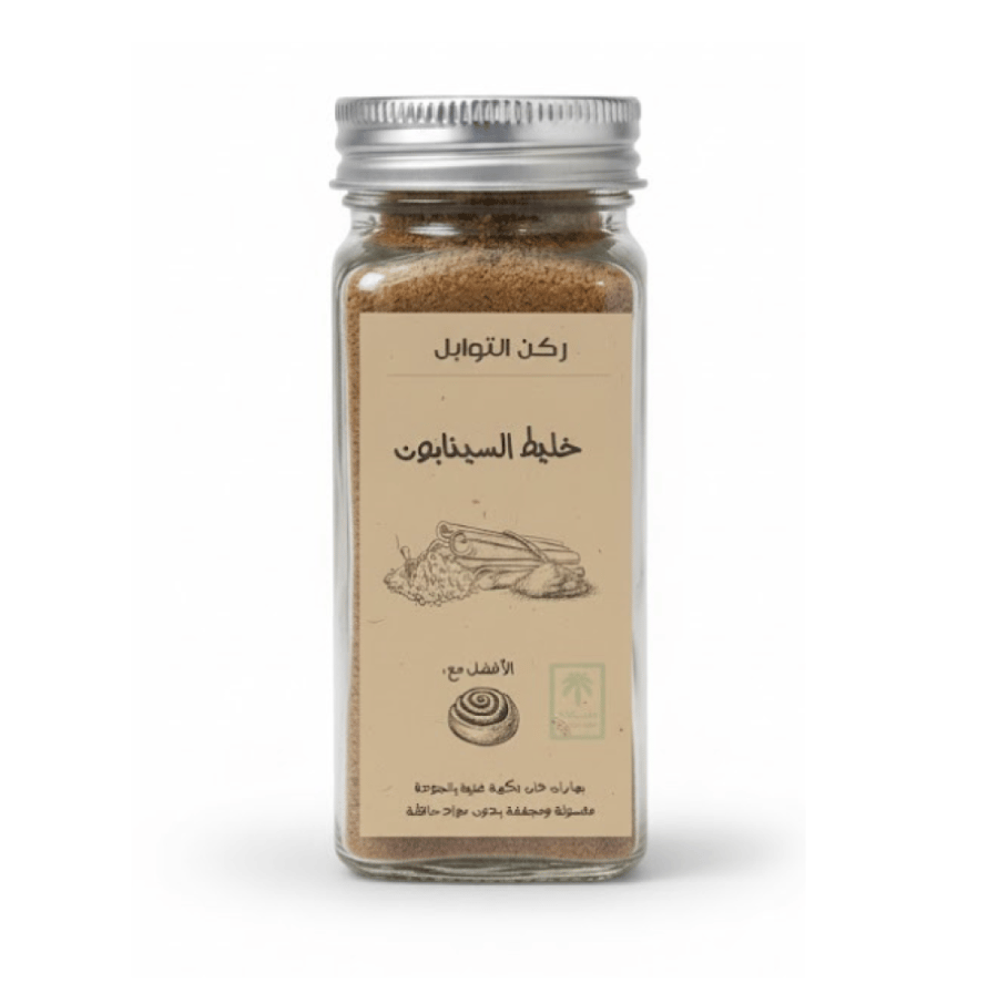 خليط حشوة السينابون والبابكا