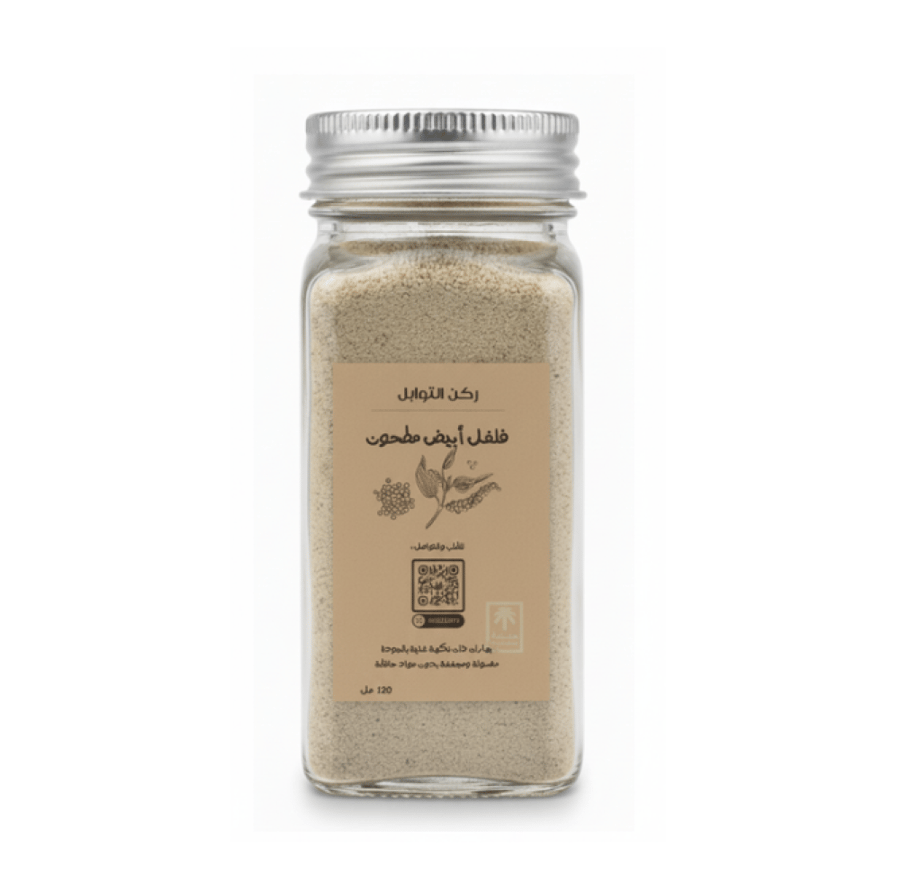 Ground white pepper
