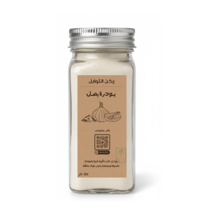 Onion powder