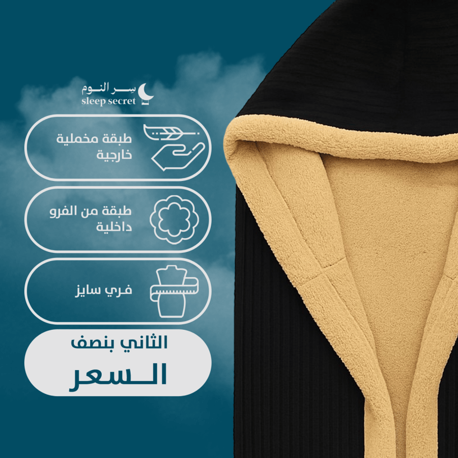 بلوفر فرو شتوي فري سايز من المخمل و الفرو أسود