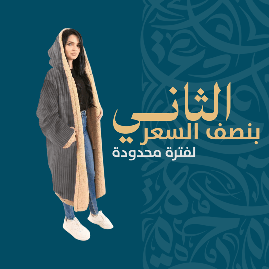 بلوفر فرو شتوي فري سايز من المخمل و رمادي فاتح