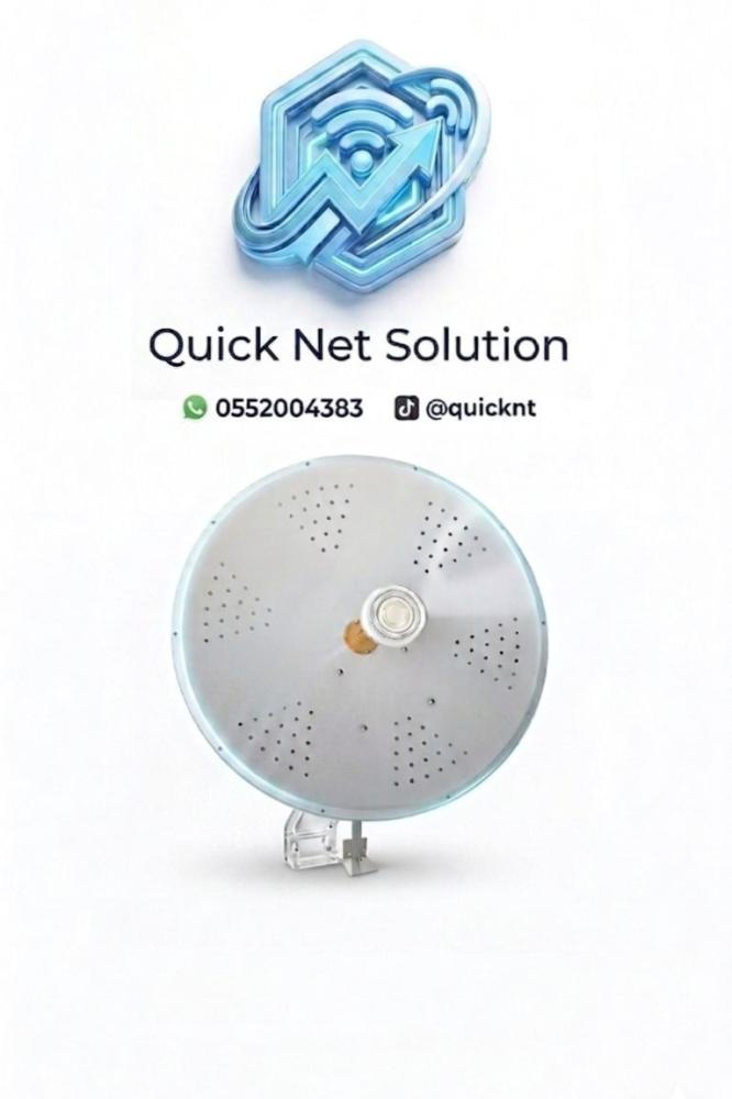 أنتينا ( 60 cm )30 DB