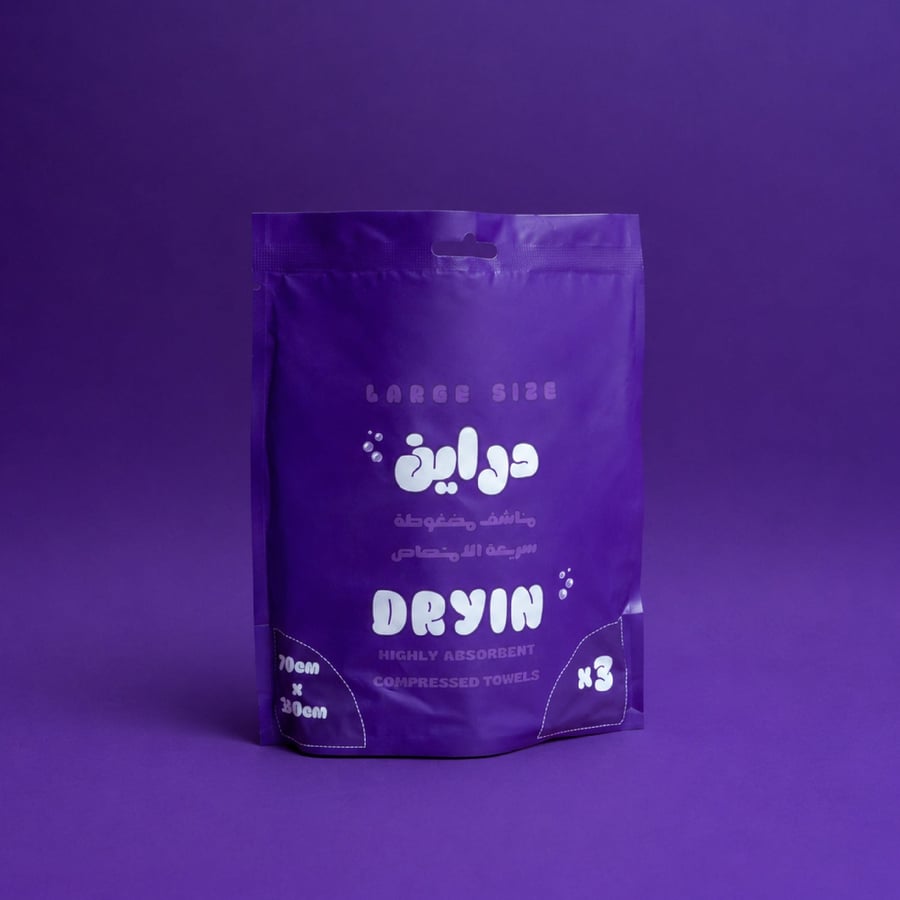 مناشف DRYIN المضغوطة – عبوة 3 مناشف