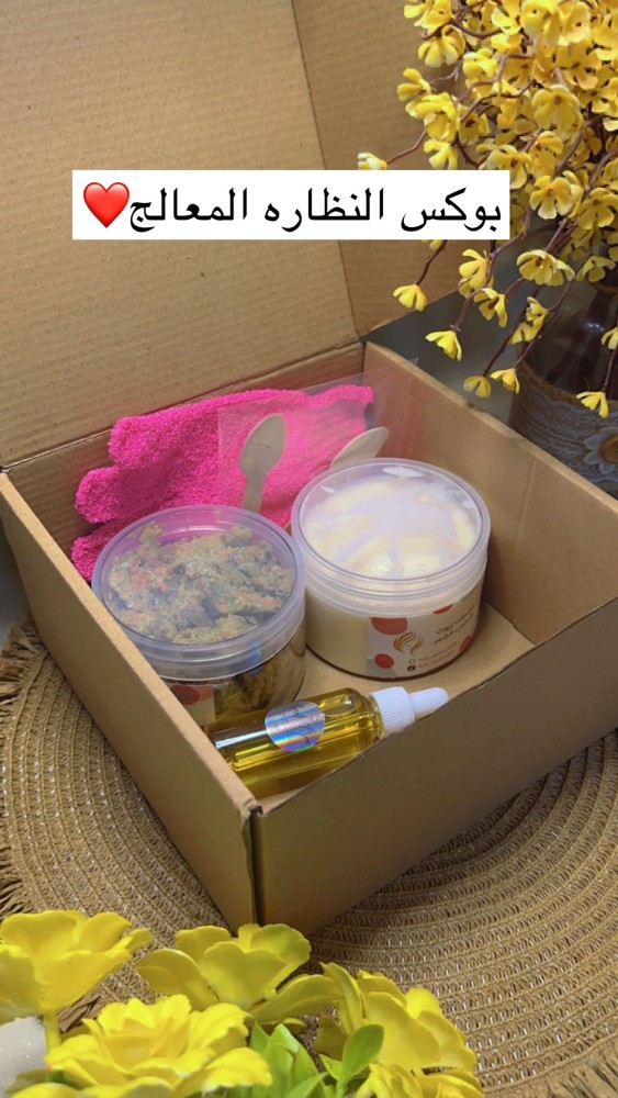The treatment glasses package