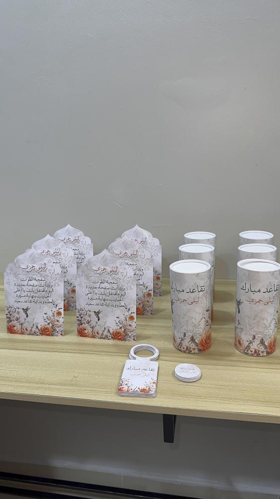 كرت طاولة بزوايه بارزه