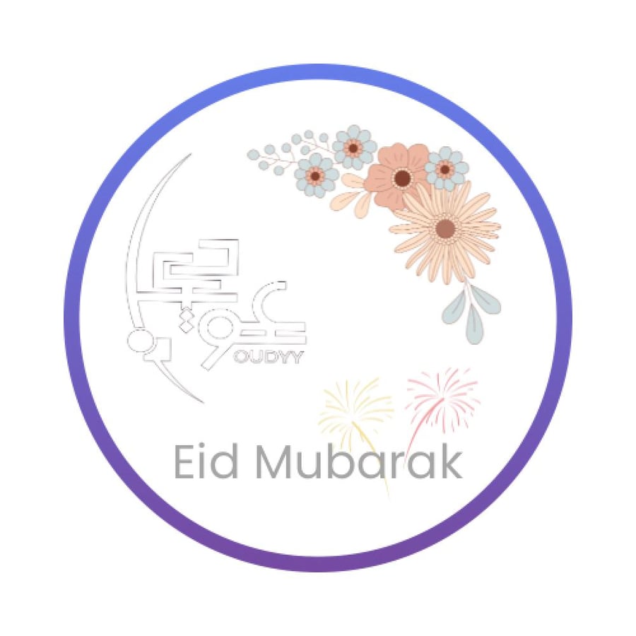 توزيعات المناسبات