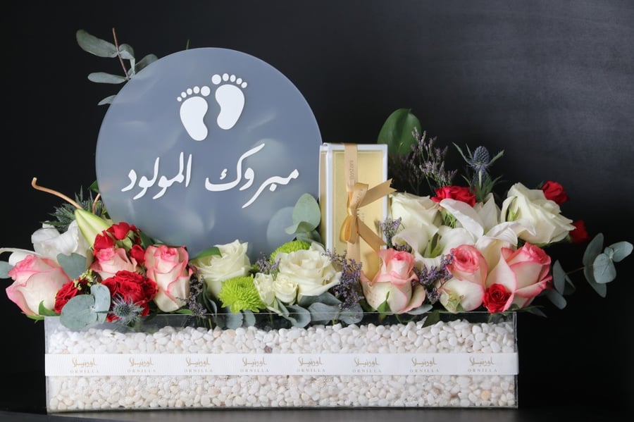 محل ورد مبروك المولود