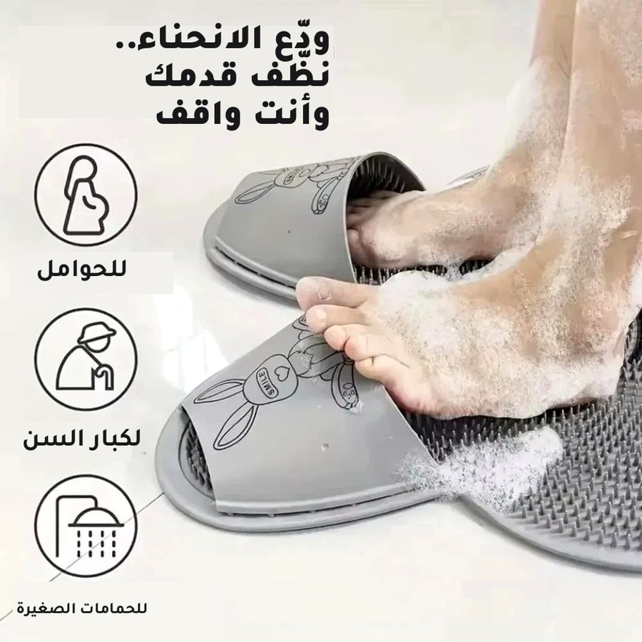 فرشاة غسيل الأقدام - فرشاة تنظيف القدمين مع حواف ناعمة، رمادي