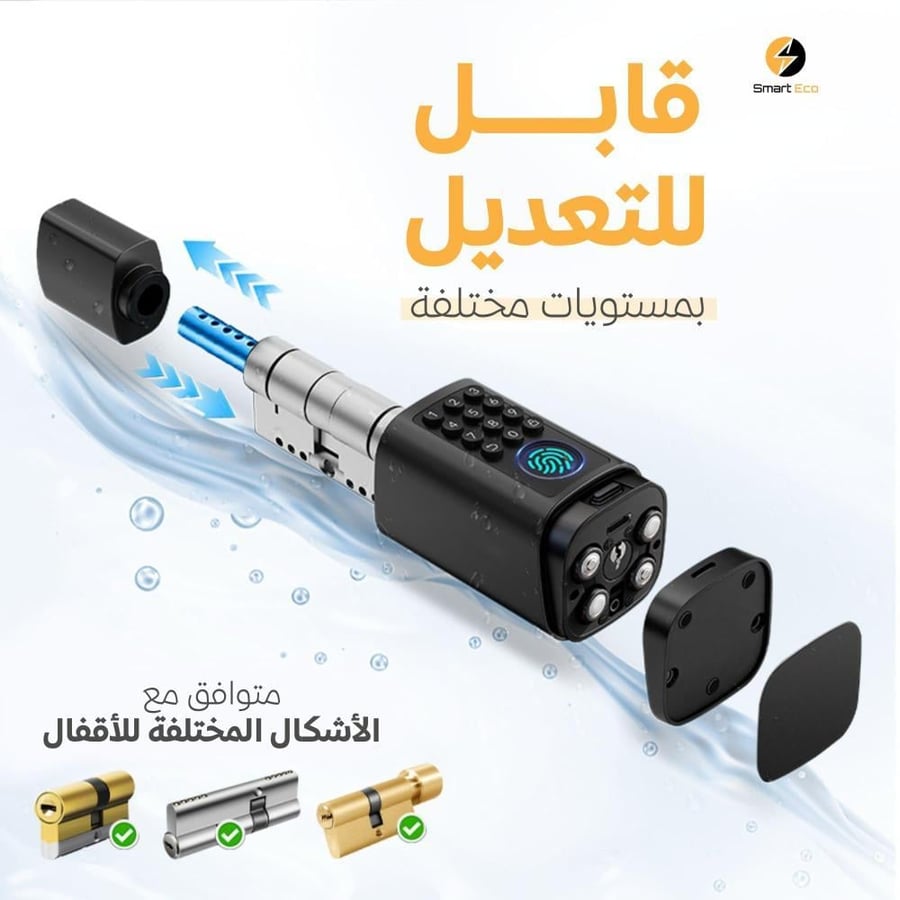 قفل باب ذكي داخلي او خارجي يفتح بالبصمة TTLock ضمان سنتين