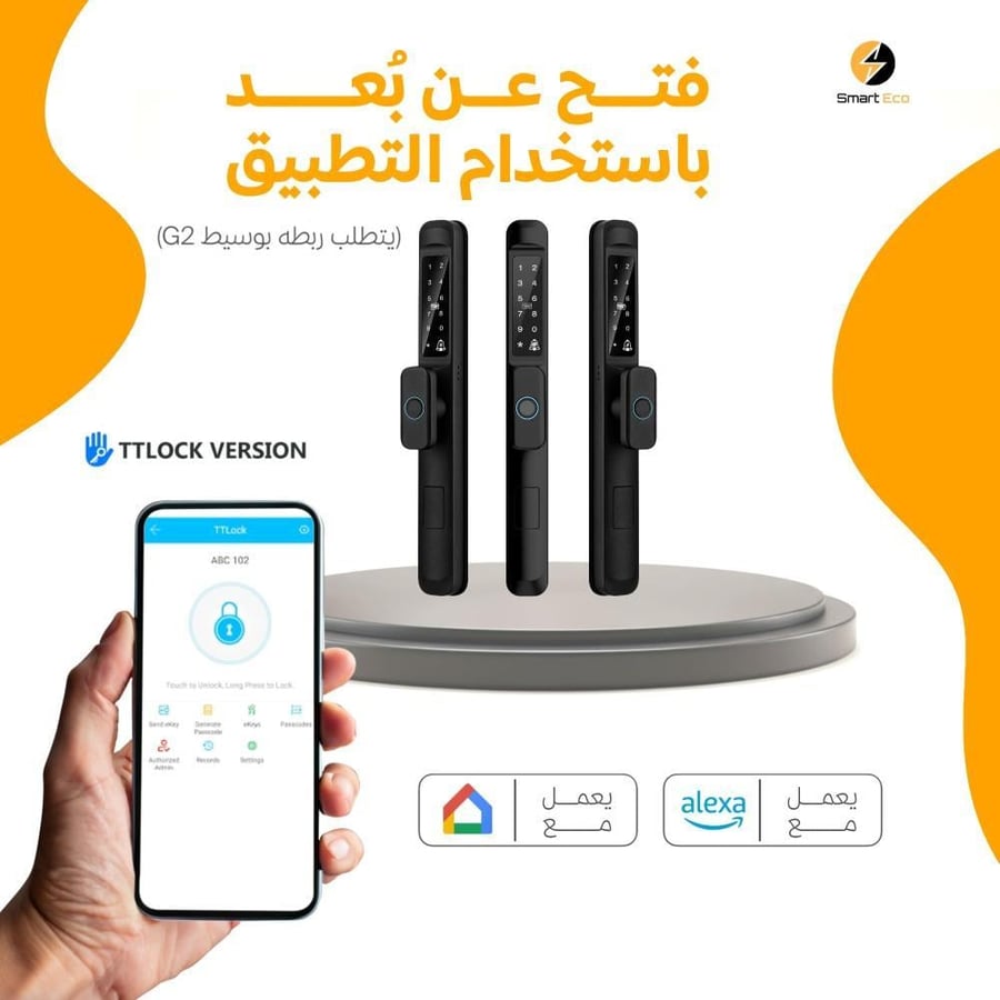 قفل باب ذكي داخلي او خارجي يفتح بالبصمة (نحيف) TTLock ضمان سنتين