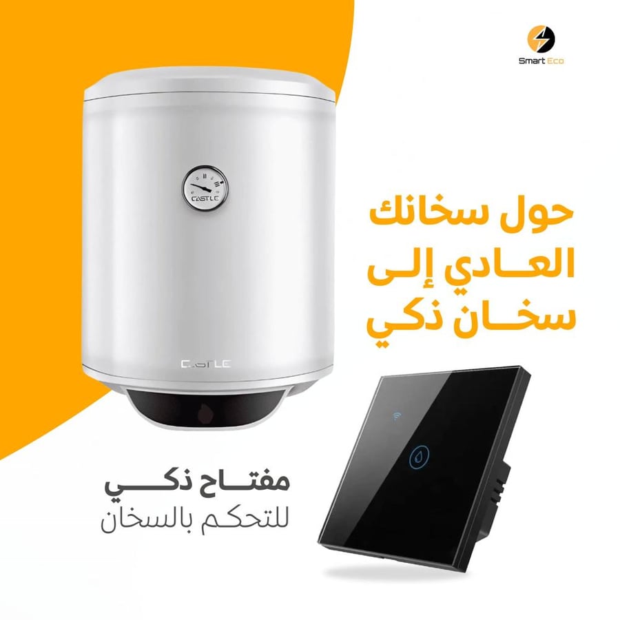 مفتاح ذكي للتحكم بالمكيف الشباك او السخان 40 امبير لمس اسود - Wi-Fi ضمان سنتين