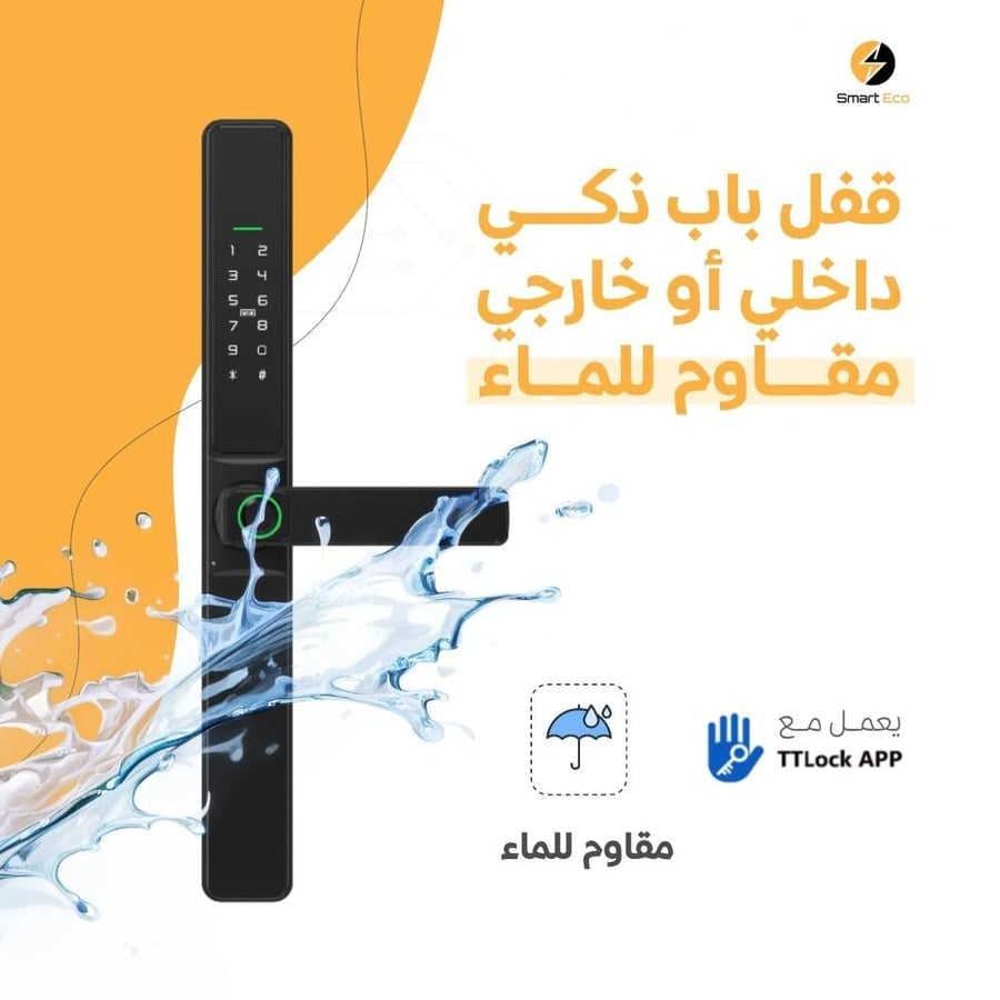 قفل باب ذكي داخلي او خارجي يفتح بالبصمة (نحيف) TTLock ضمان سنتين