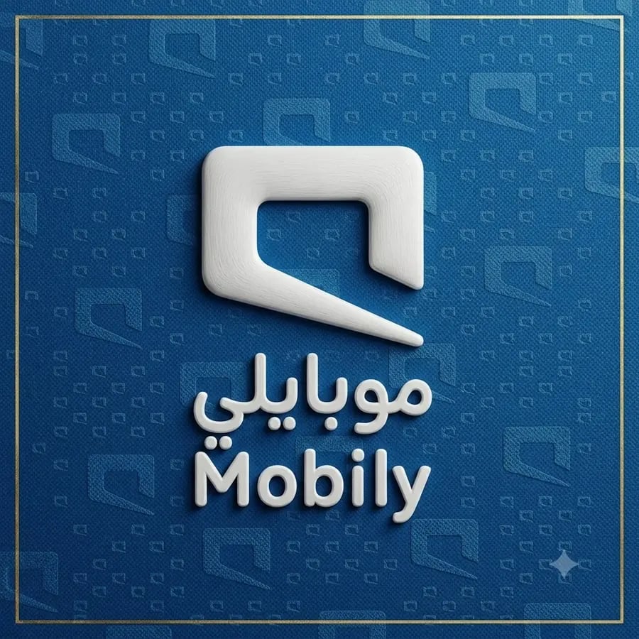بطاقة شحن موبايلي 50 ريال - Mobily KSA