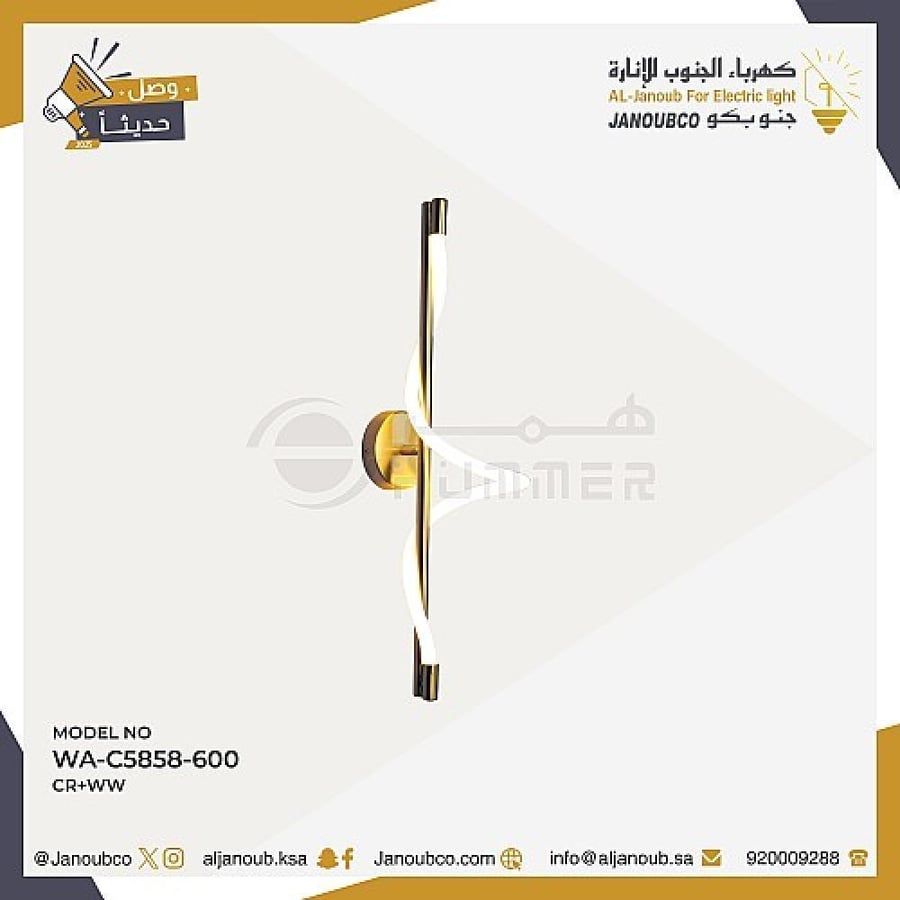 إضاءة ابليك حائط مودرن زيتي لون الانارة اصفر قطر 18 واط 600 ملم WA/C5858/600CR+WW