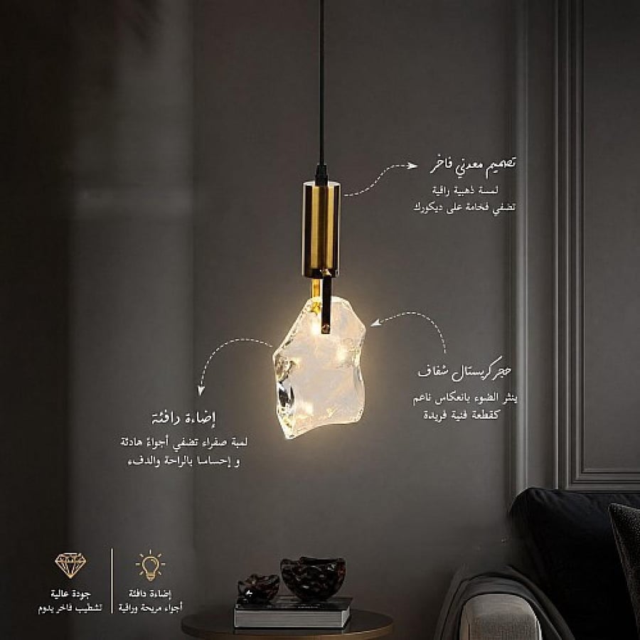 نجف مودرن زيتي HA/C5599/1CR+LAMP