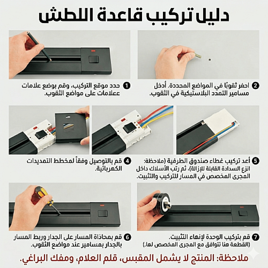 مجرى متعدد الافياش القابلة للإضافة والإزالة لون فضي طول 60 سم توفل TF945/60CM/SL