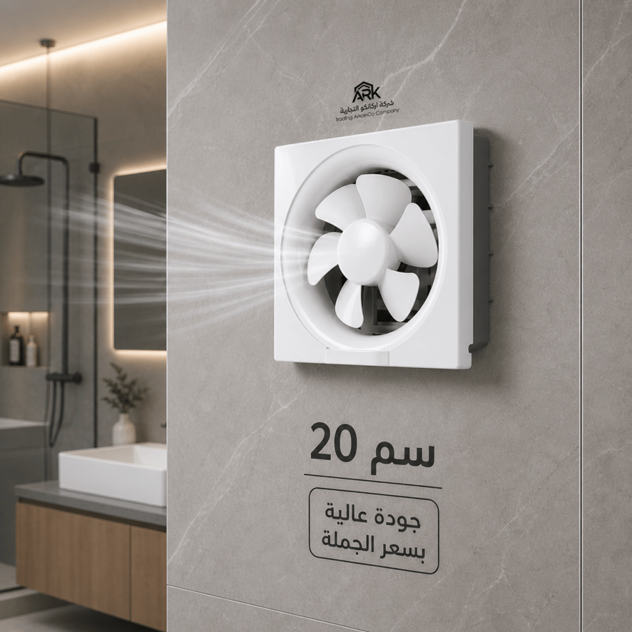 مروحه شفط جداري مقاس 20 سم LE
