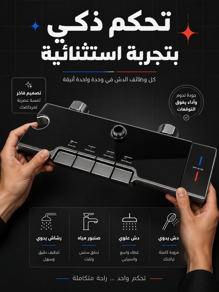 خلاط بيانو دش اسود ايطالي جودة عالية + شاشه معلومات موديل : 3100