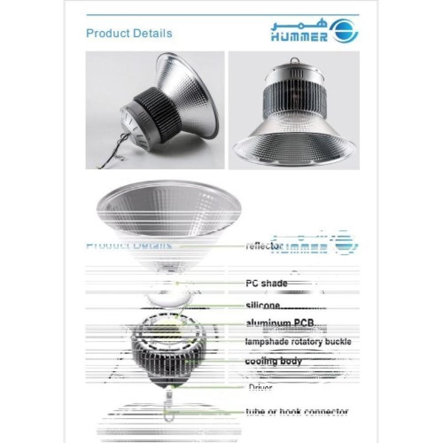 كشاف هناجر و مستودعات لون الانارة ابيض 200 واط HU2011/200W/WH