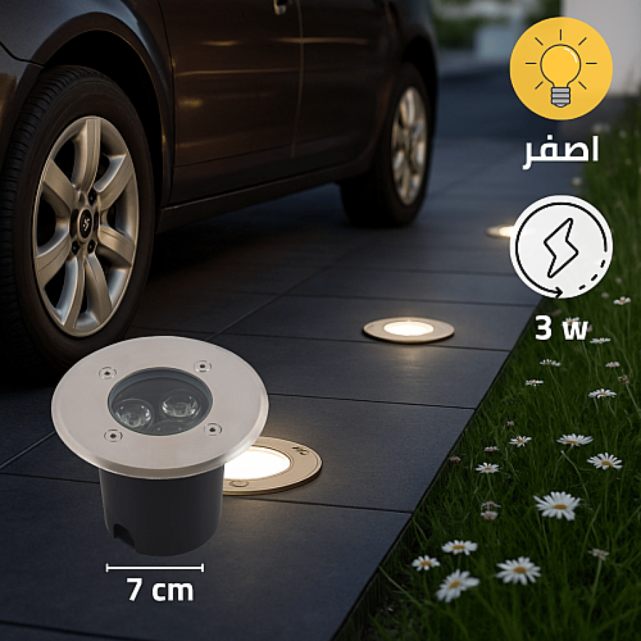 اضاءات ارضيه كشاف دفن غاطس 10 سم لون الانارة اصفر 3 عدسات اضاءة جميلة ومريحة للعين. 9256/3X1Y/SL+WW