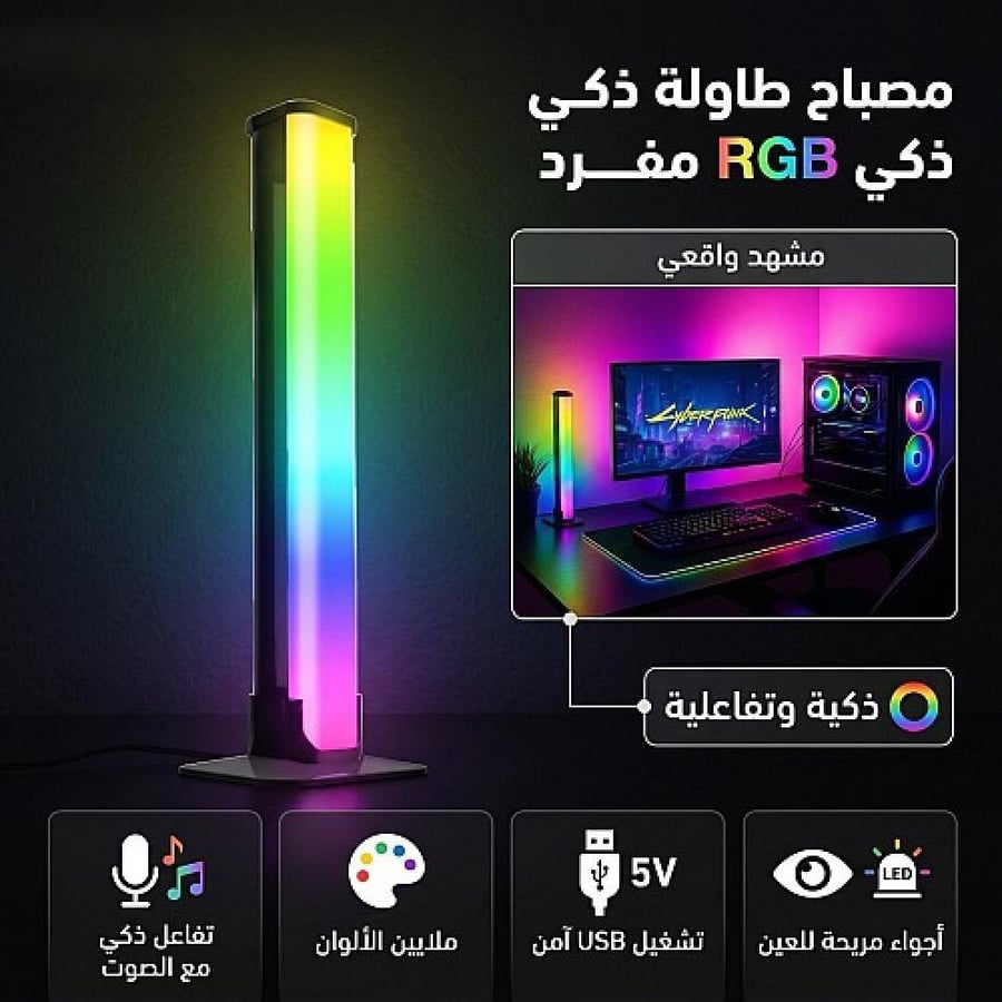 مصباح طاولة غطاء اسود لون انارة RGB مفرد HU2339/1/BK+RGB