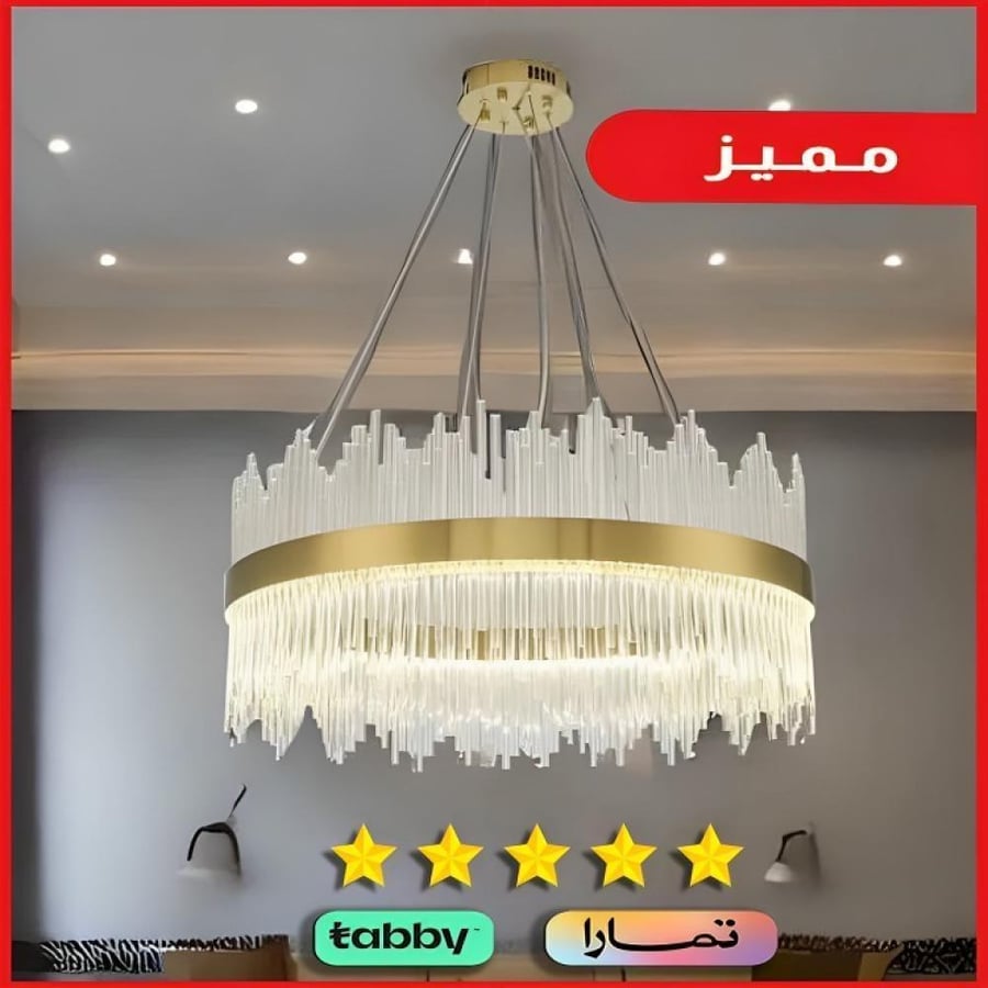نجف لون الشكل زيتي إضاءة سقف مودرن متعددة الألوان ( شمسي + اصفر + ابيض ) اضاءة فاخرة وجميلة قطر 60 سم . HA/T3302/600YAB+3C