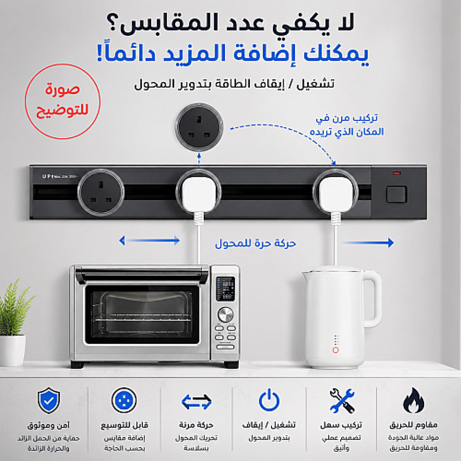 مجرى متعدد الافياش القابلة للإضافة والإزالة لون اسود حجري 100 سم توفل TF945/100CM/BK