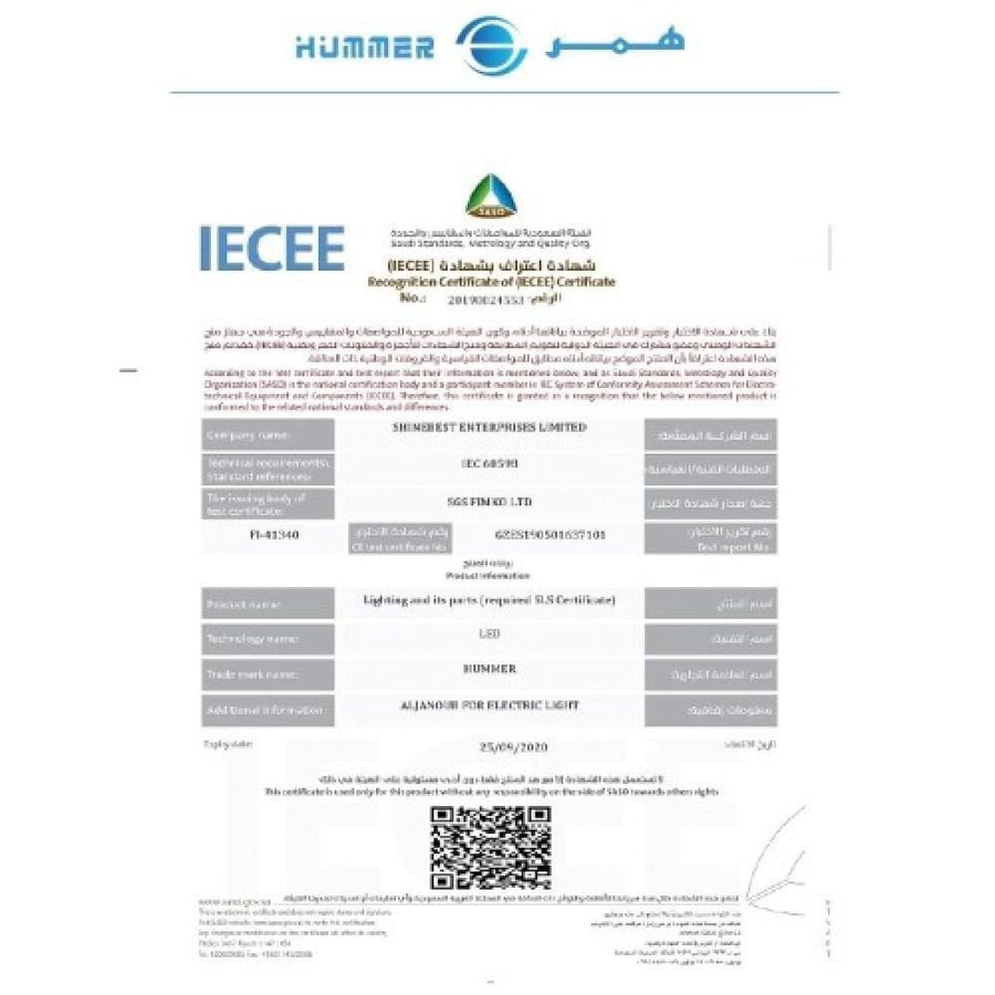 كشاف هناجر و مستودعات لون الانارة ابيض 200 واط HU2011/200W/WH