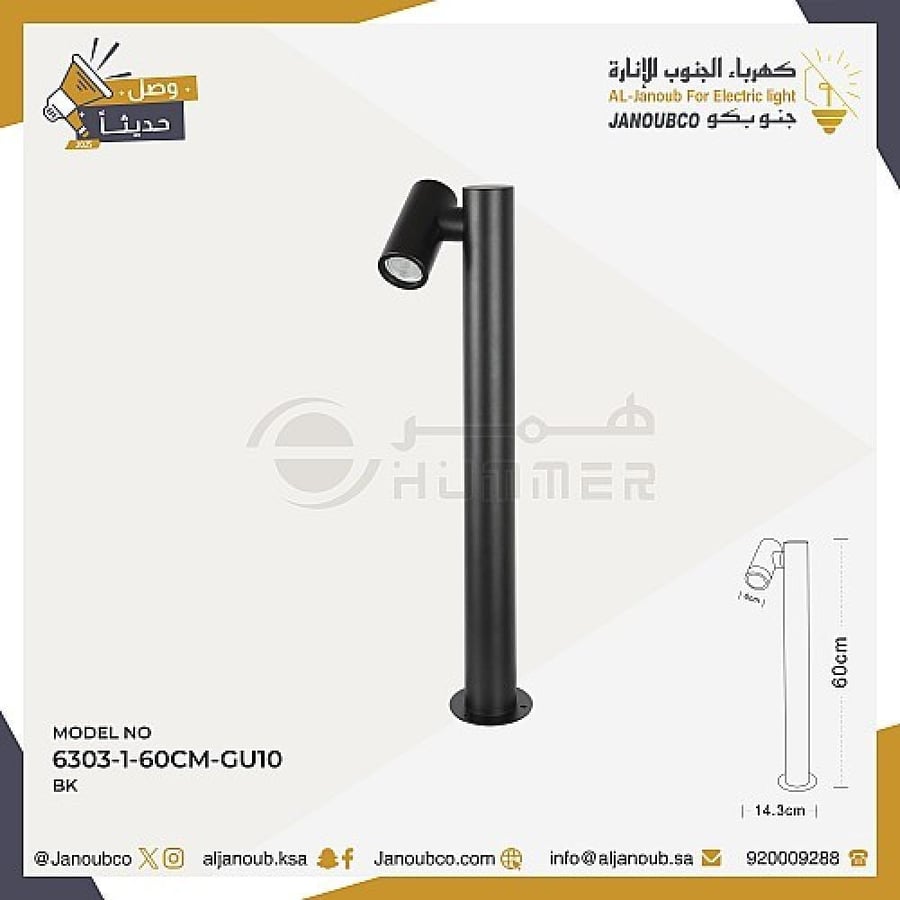 فانوس حديقة اسود مجوز 60 سم GU10 6303/1/60CM/BK