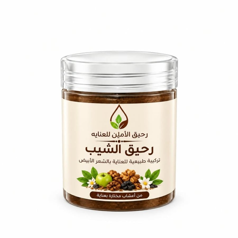 رحيق الشيب 400 جرام