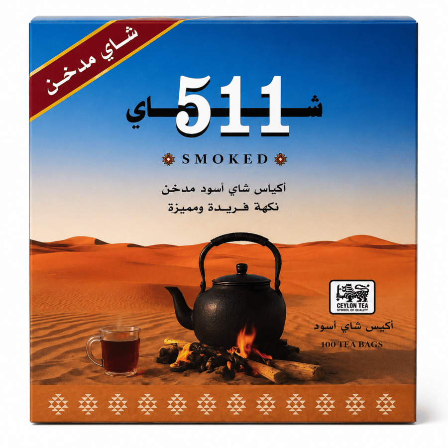 شاي 511 100 علاقي مدخن
