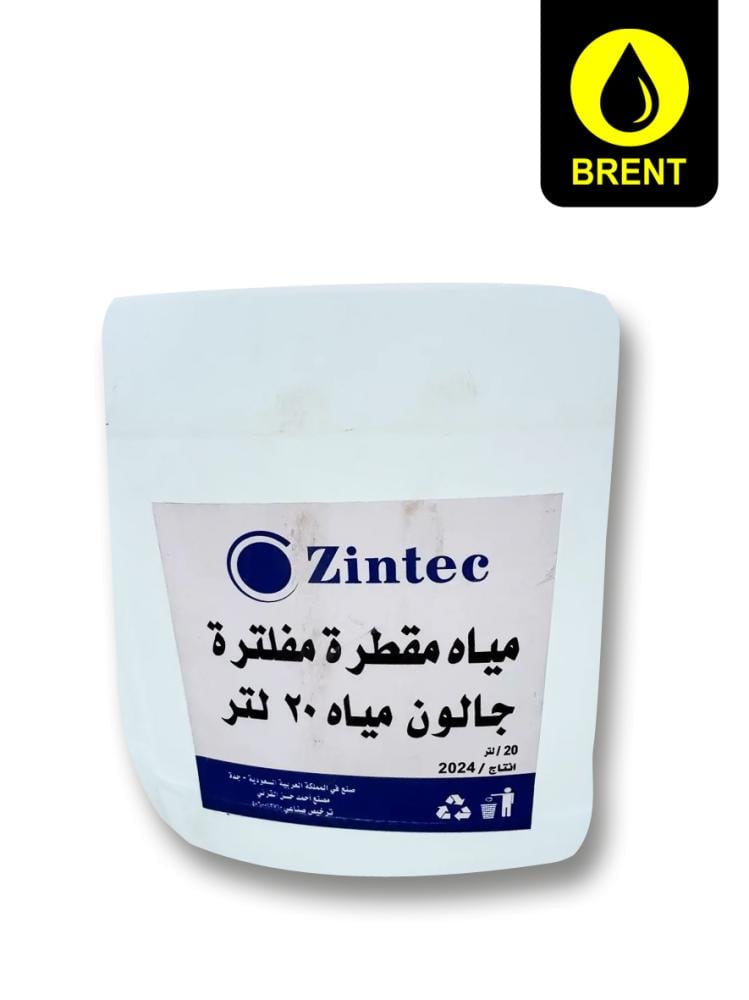 مياه مقطرة مفلترة