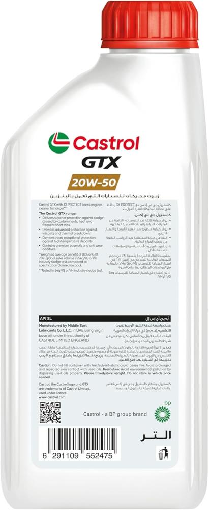 كاسترول GTX زيت محرك موتور السيارة أفضل للحرارة العالية 20W-50 كرتون (علبة 12)