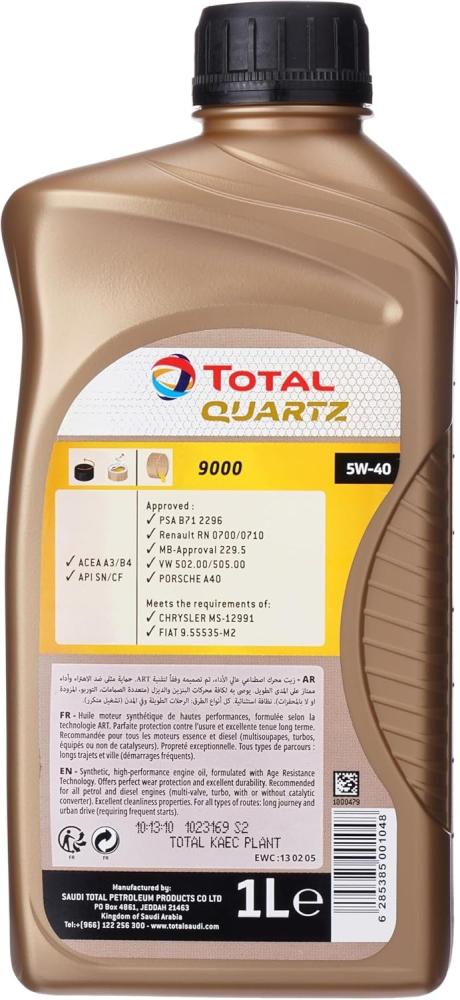 توتال كوارتز زيت محرك 9000 5W-40 تخليقي بالكامل لمحركات البنزين حماية فائقة وتوفير وقود