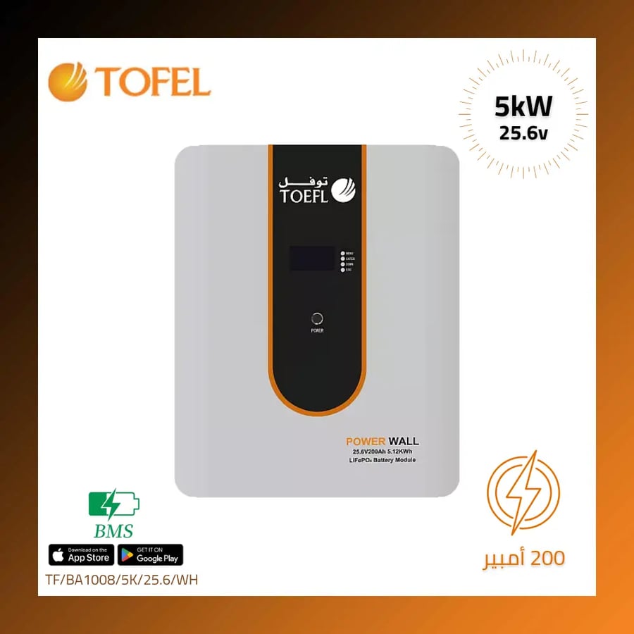 بطارية ليثيوم طاقة شمسية عمودي 25.6V / 200Ah / 5000W سمارت تحكم عن بعد