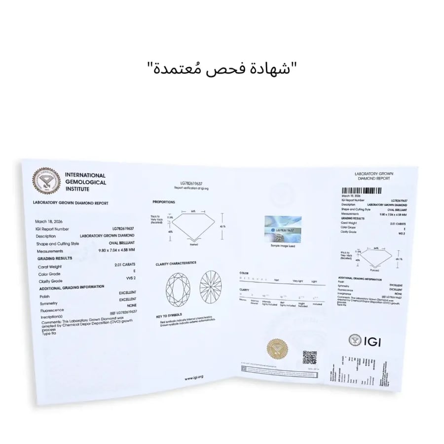خاتم سوليتير اوفال - 1 قيراط