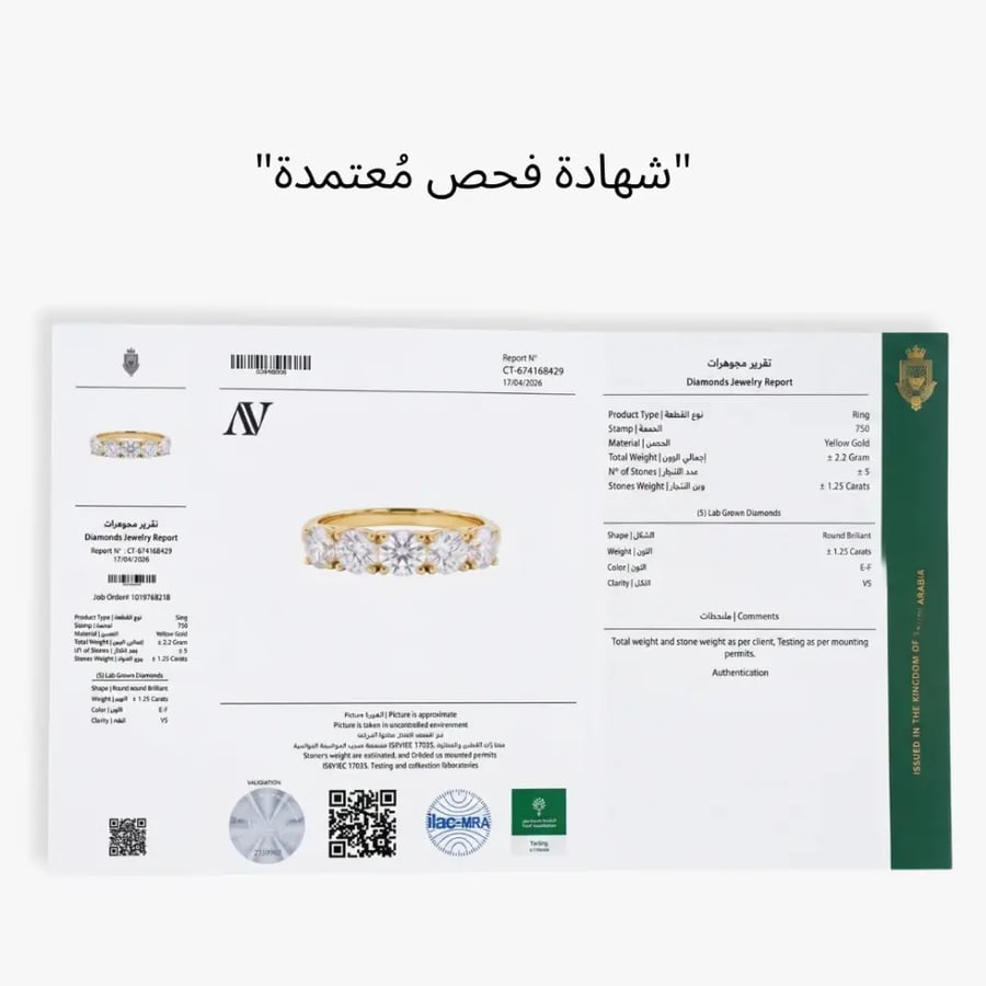 خاتم سوليتير خُماسي - 1.25 قيراط