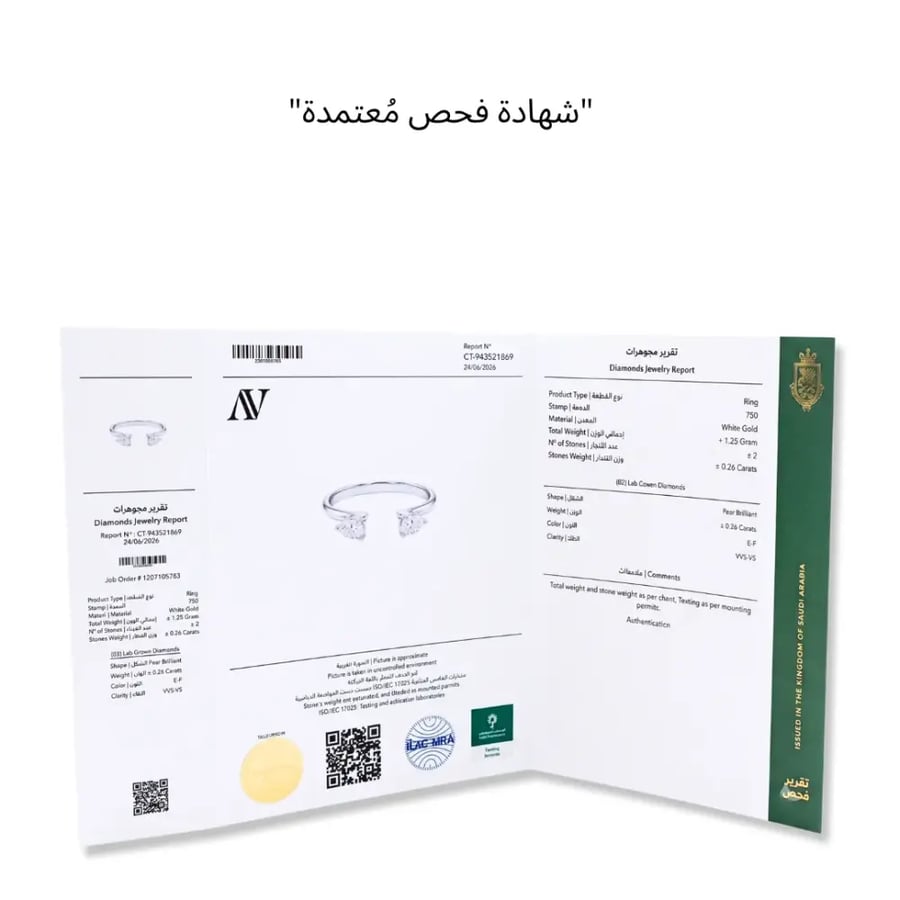 خاتم سوليتير دمعات 0.22 قيراط