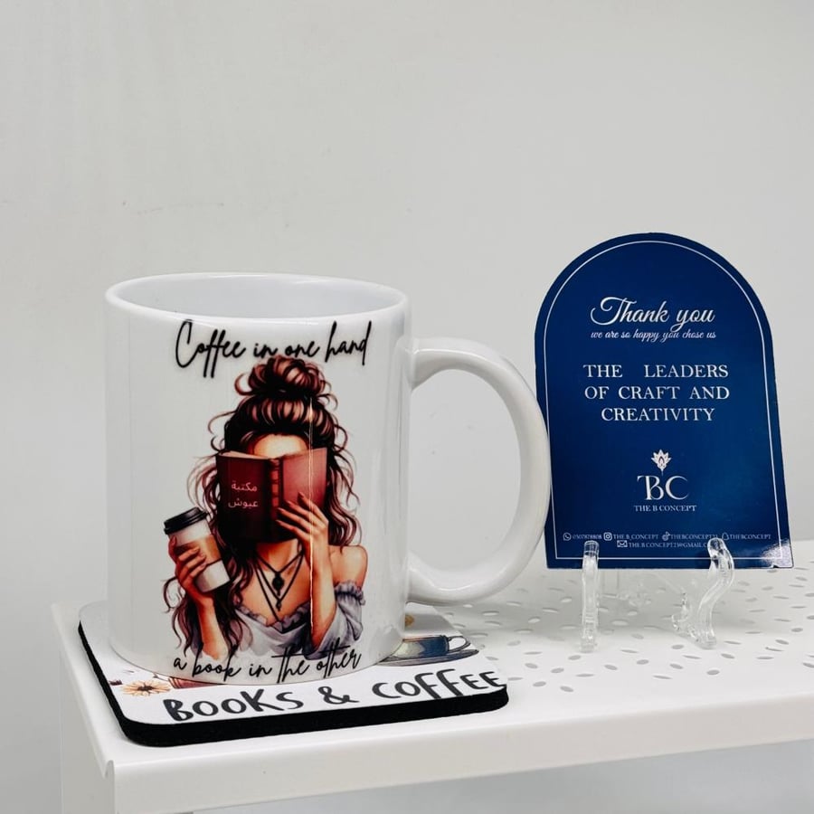 A cup of book lovers (1)