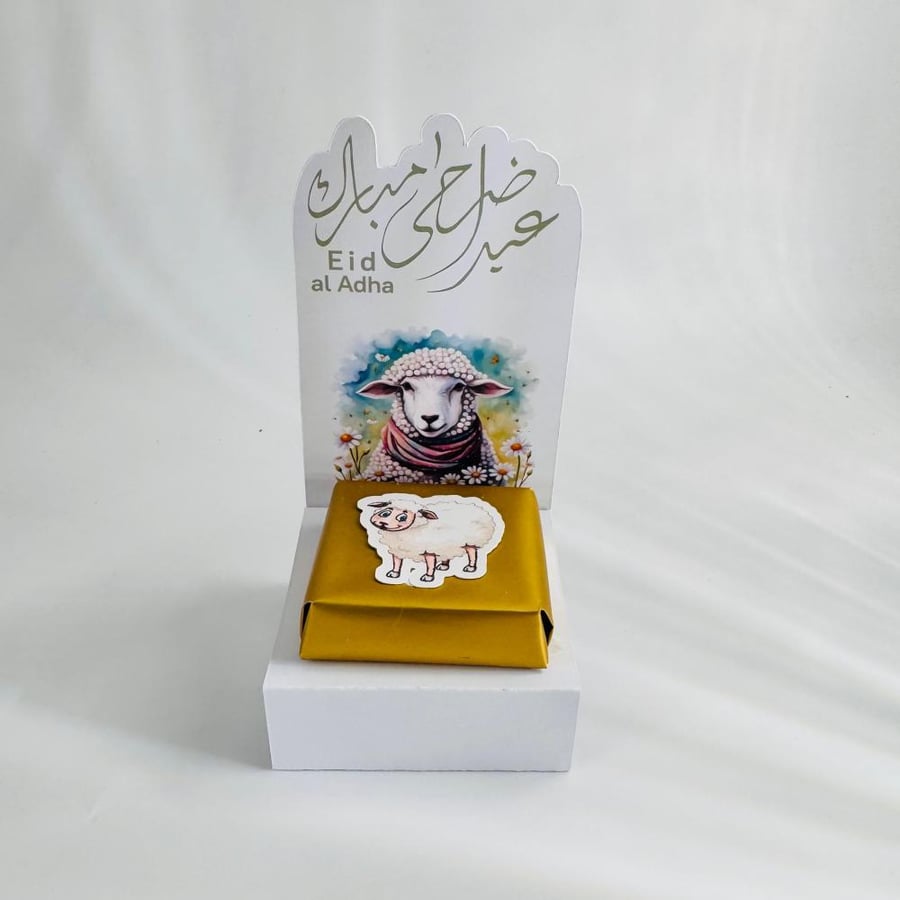 Eid al-Adha gift bag