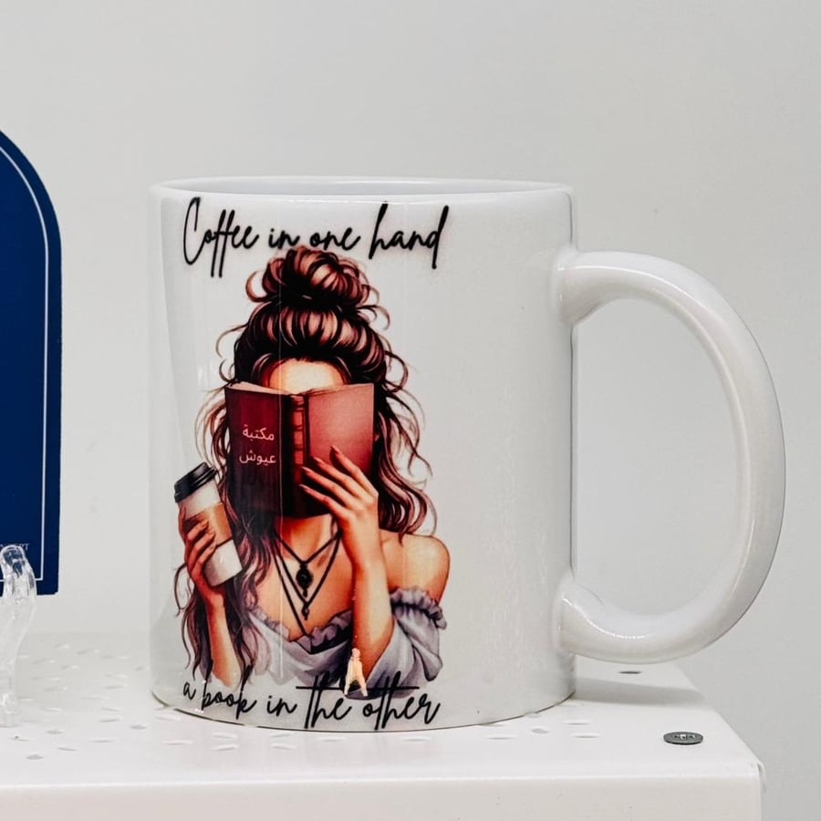 A cup of book lovers (1)