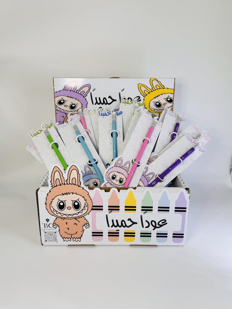 Labobo distribution box
