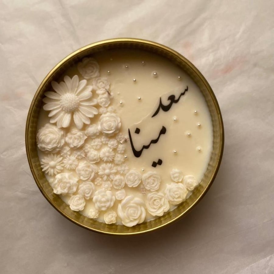 شمعة الهبة وسط قطر 20سم