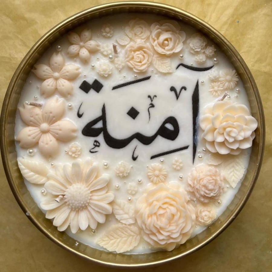شمعة الهبة وسط قطر 20سم