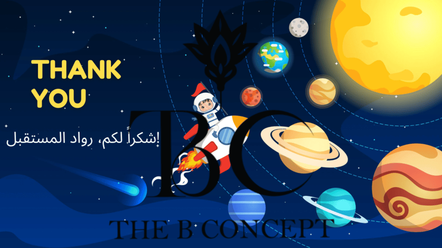 عرض تقديمي عن الفضاءpdf